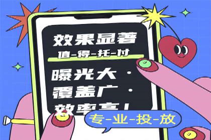 信息流开户返点揭秘：实战案例教你如何提高收益