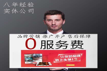 顶级SEM运营公司案例分析