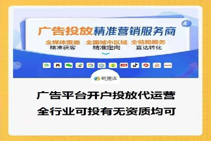 SEM竞价代运营助力企业精准触达客户